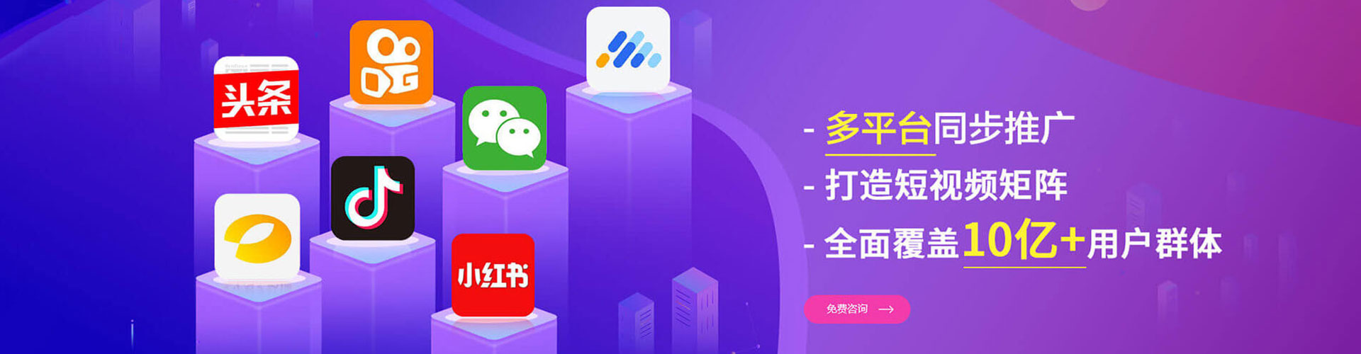射洪信息流广告