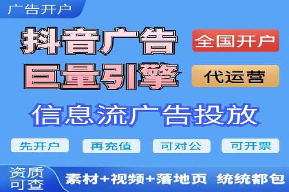 信息流广告投放策略：实战案例与数据解读