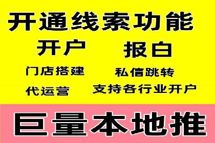 百度推广平台案例集锦：成功案例背后的故事