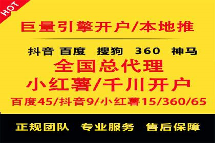 抖音信息流广告策略案例分析