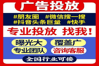 精准投放，高效转化——SEM竞价推广案例分享